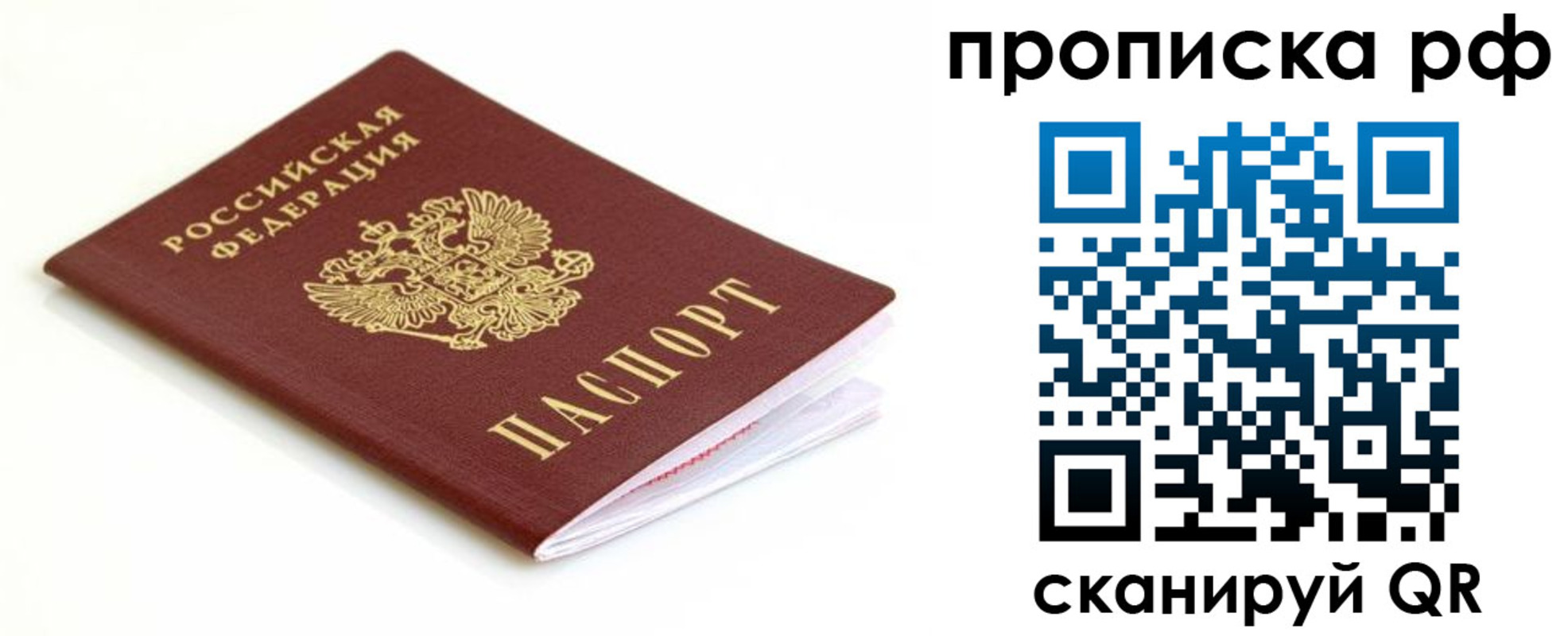 форма 3 в Нефтекумске